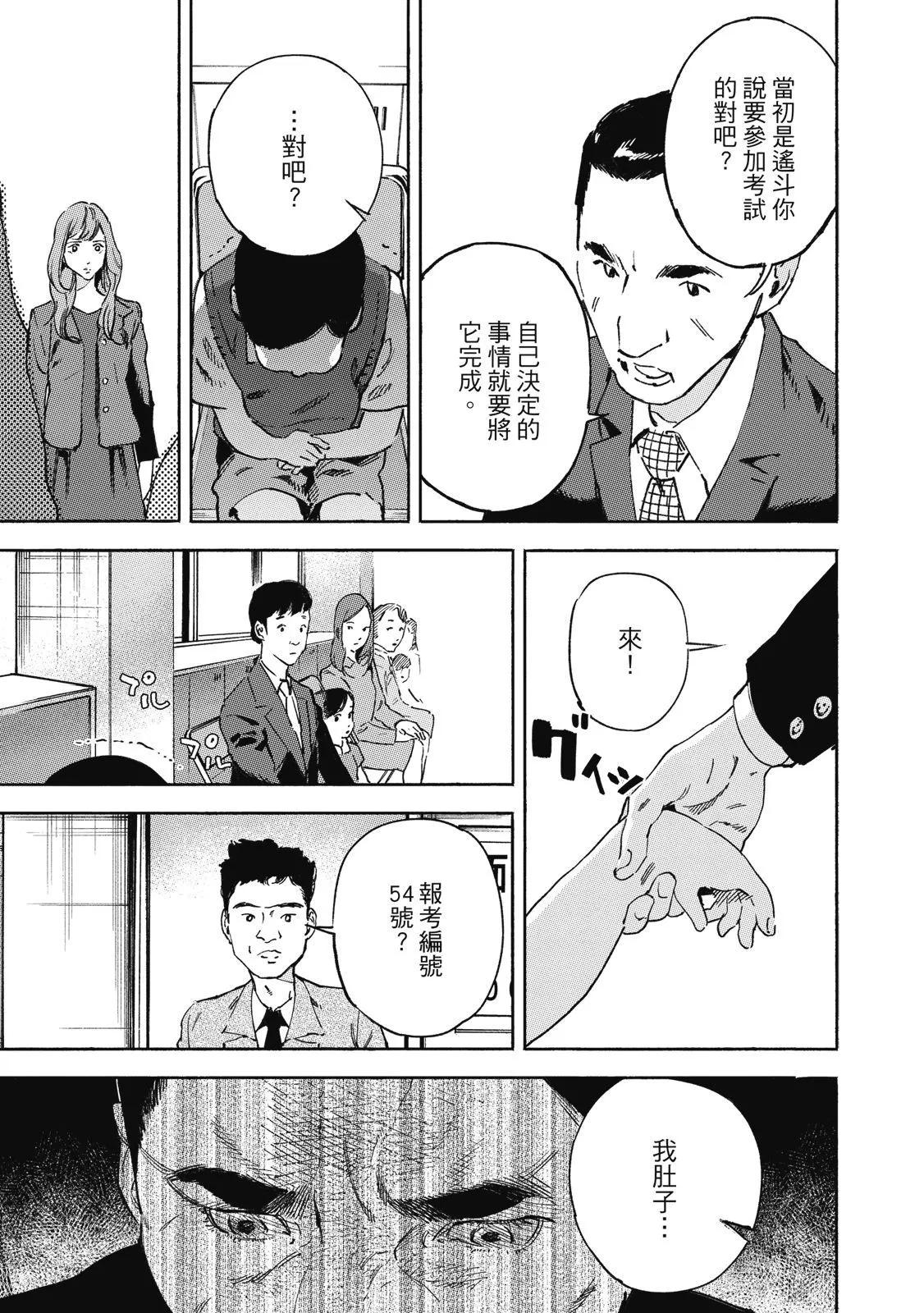 电子版02198