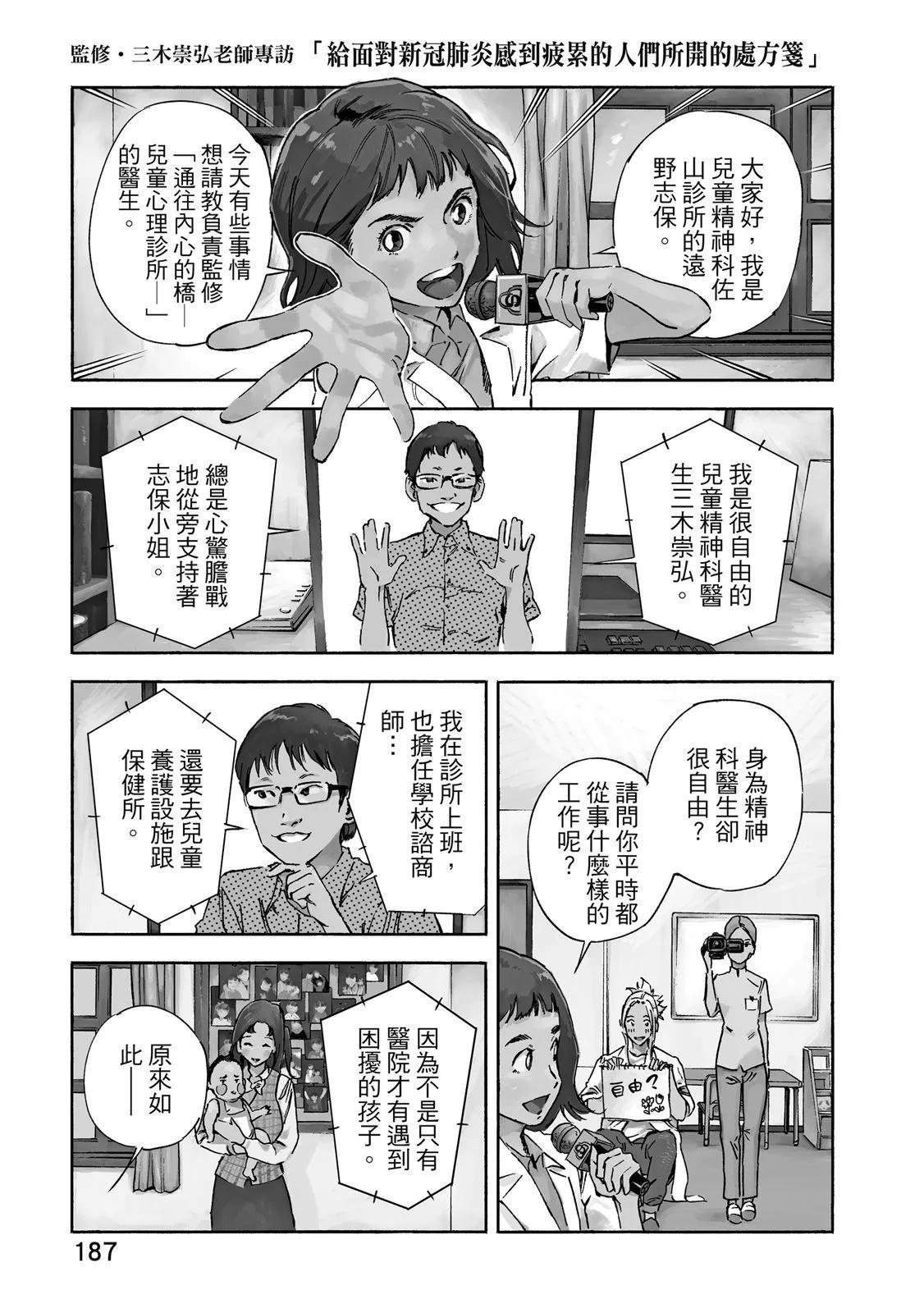 电子版02200