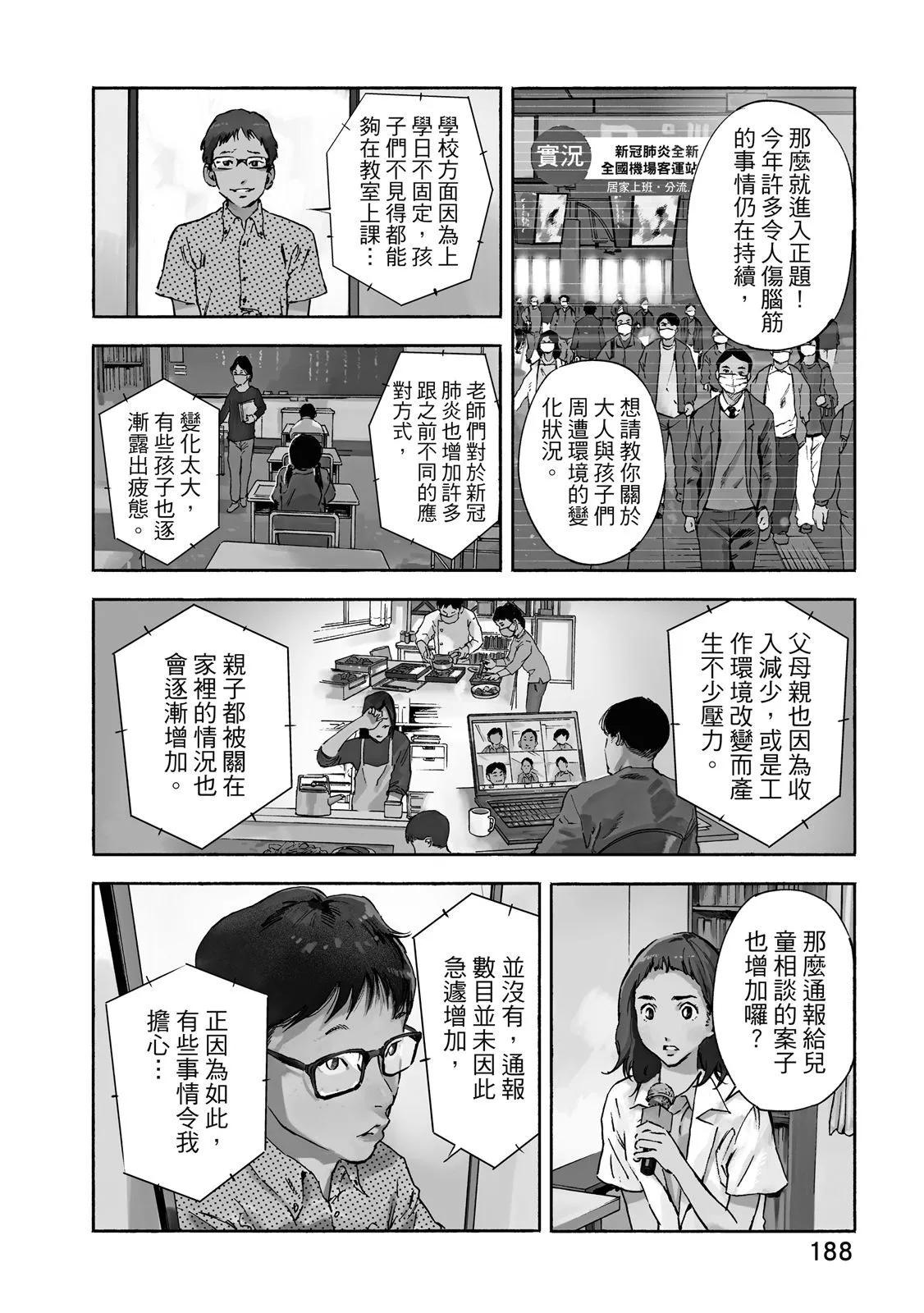 电子版02201