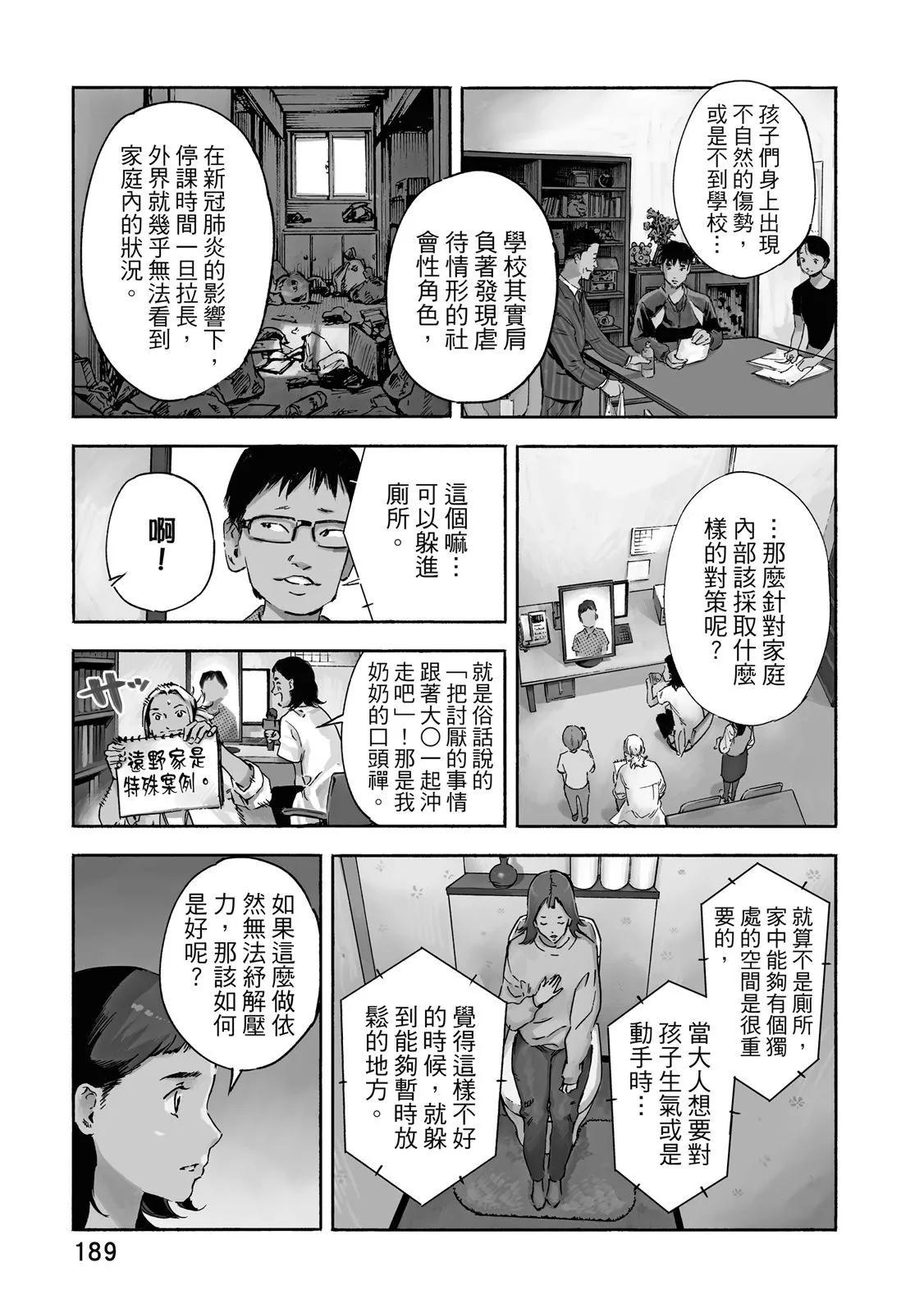 电子版02202