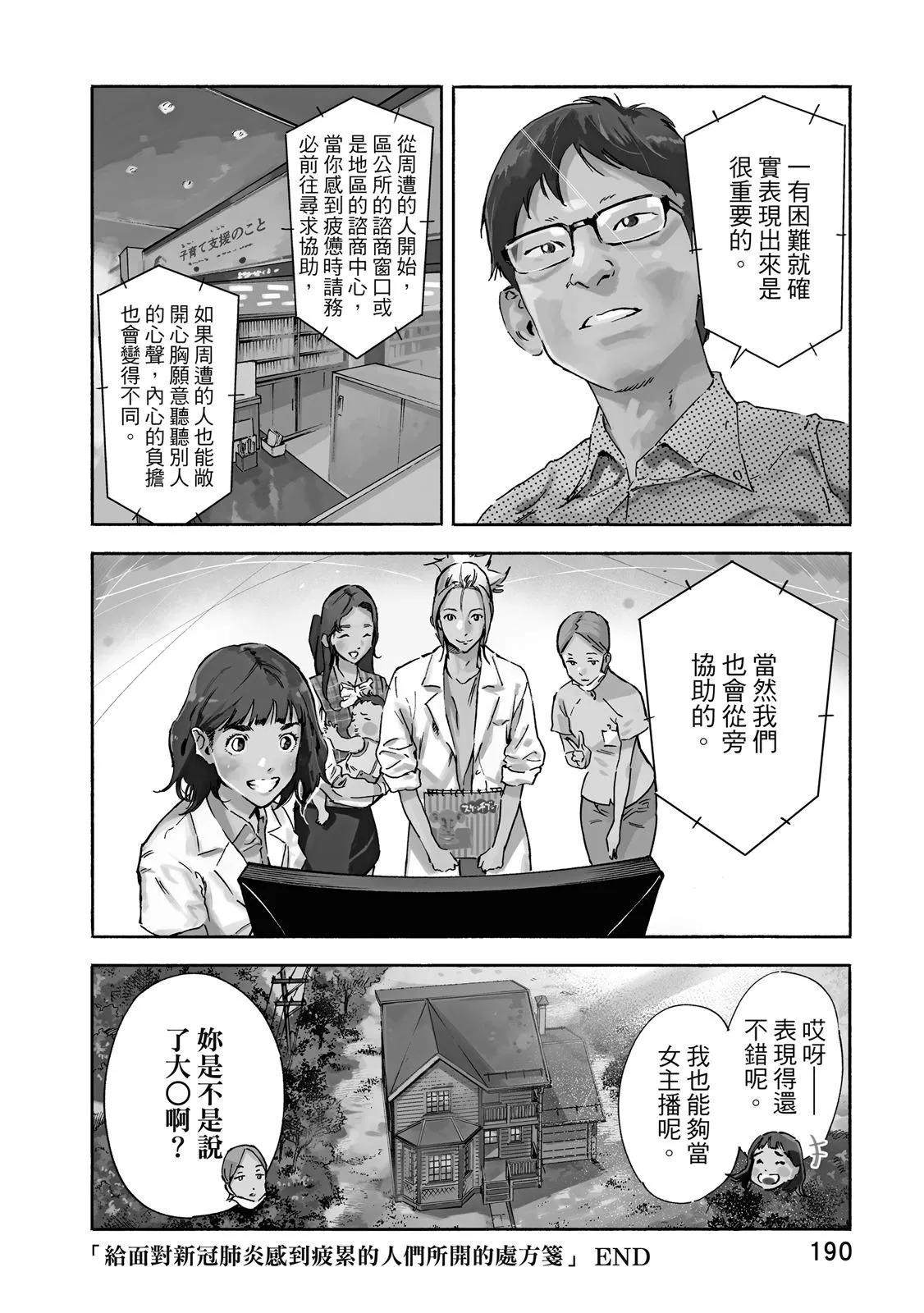 电子版02203