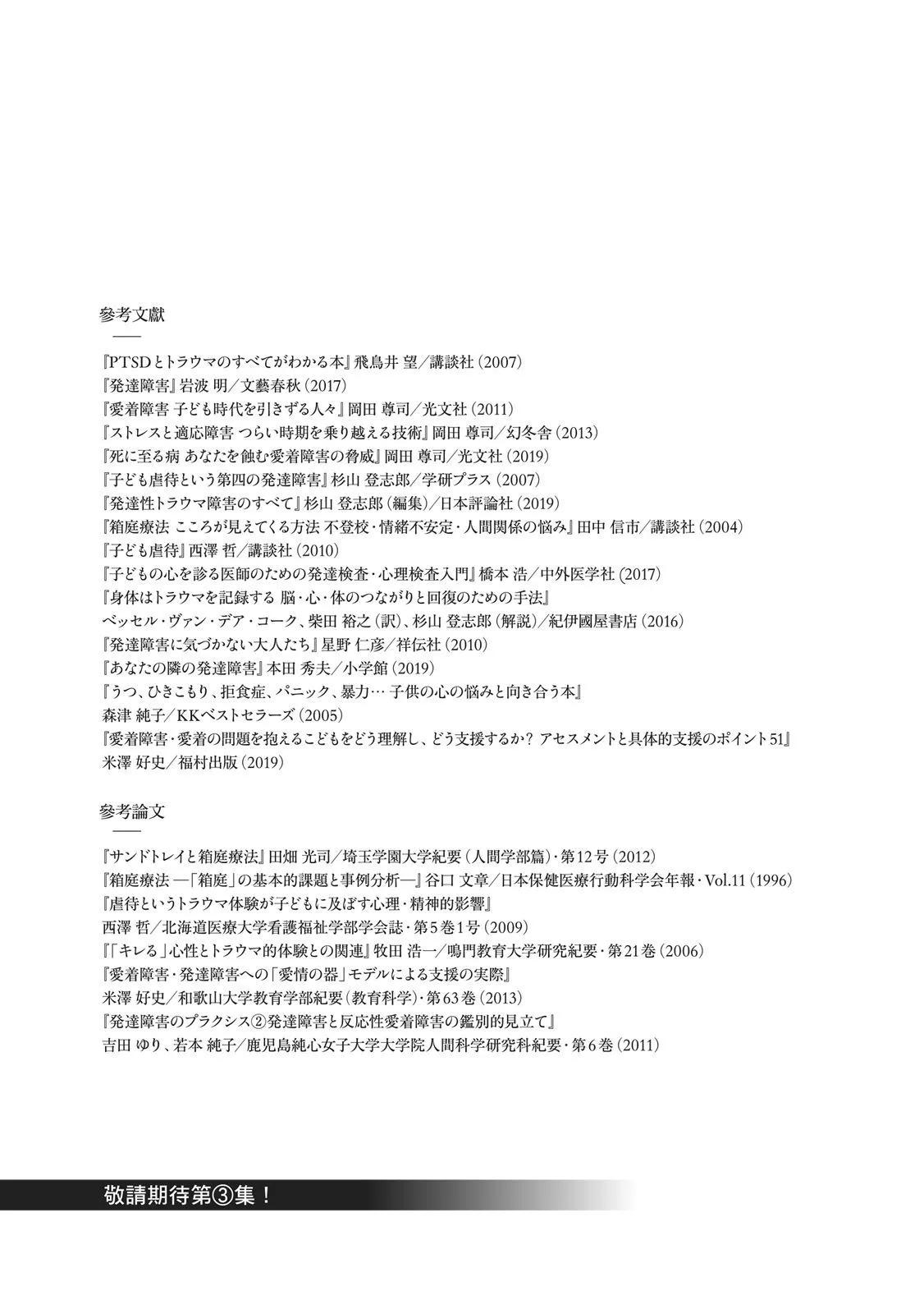 电子版02204