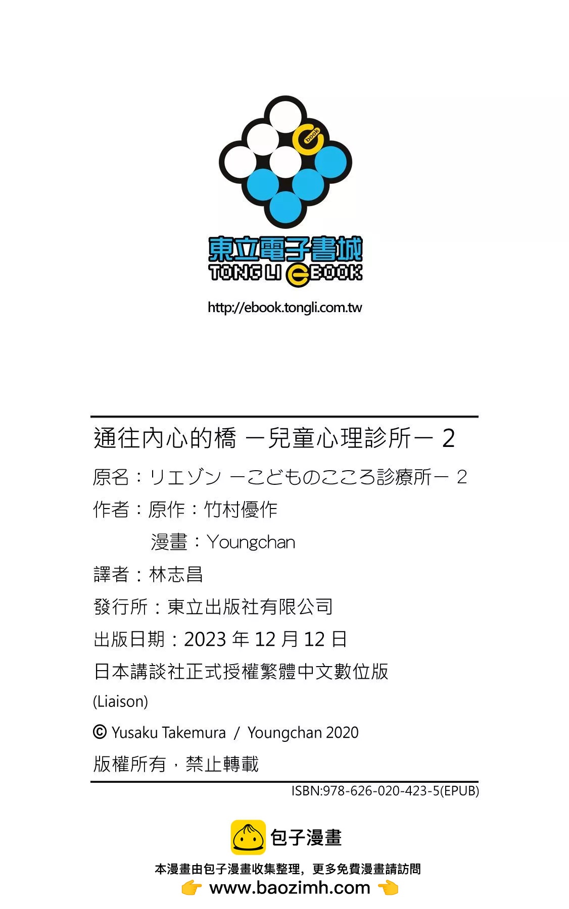 电子版02205