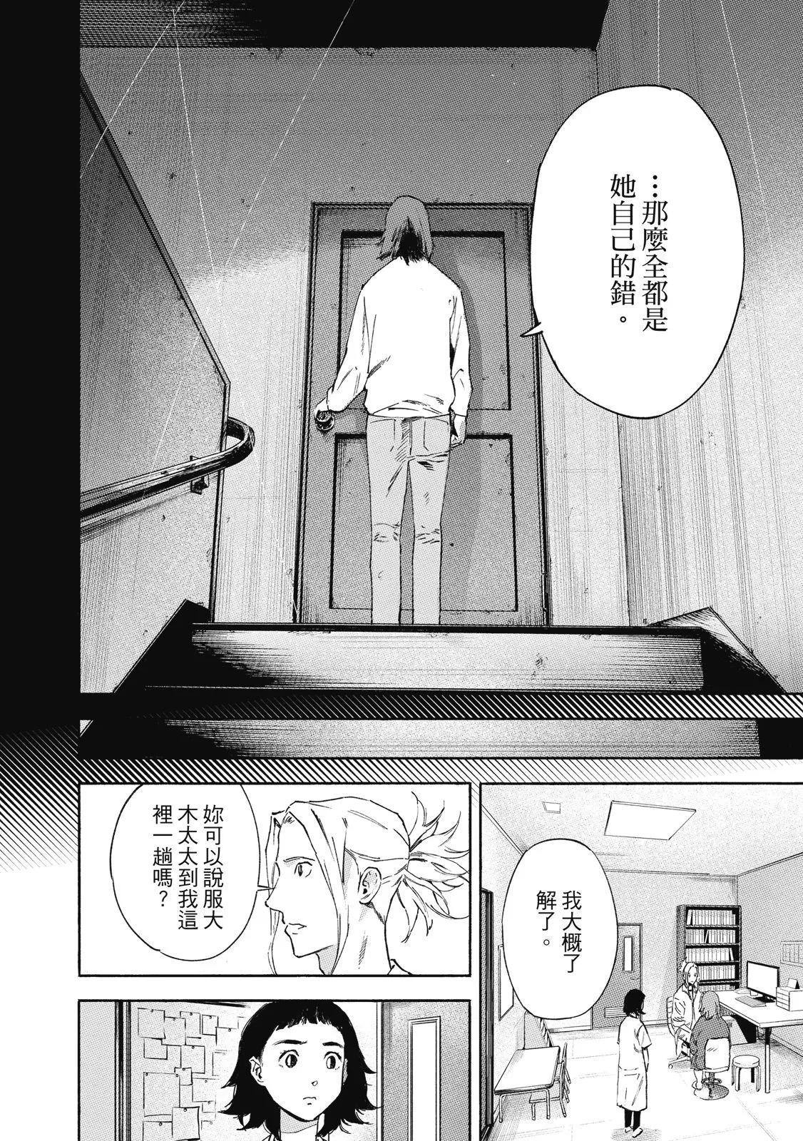 电子版0221