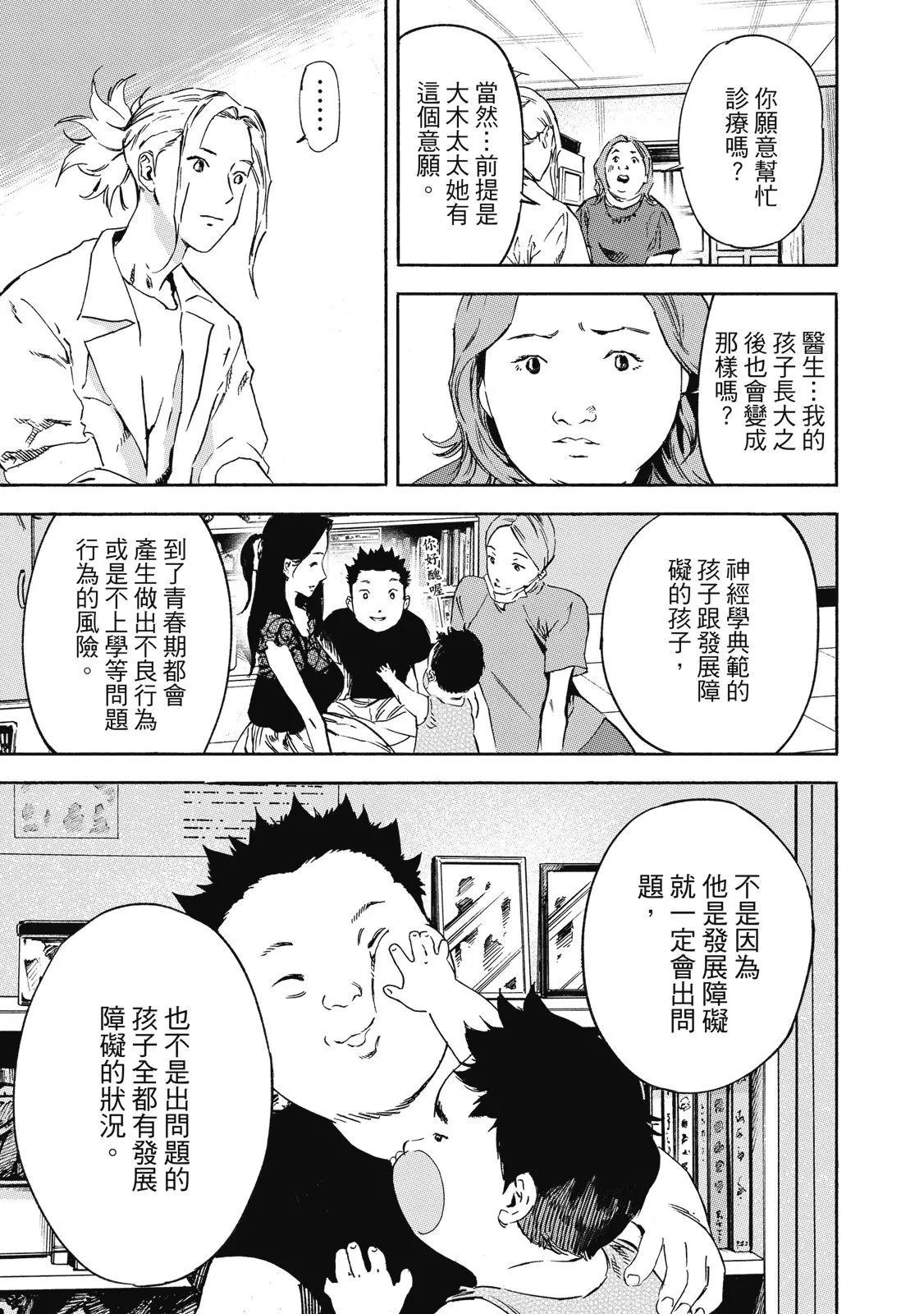 电子版0222