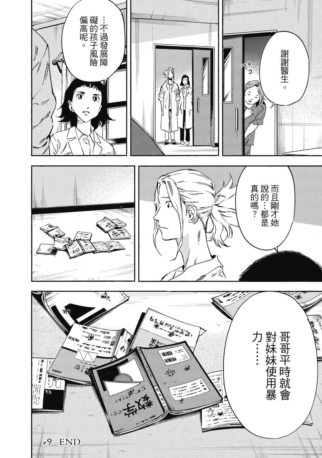 电子版0223