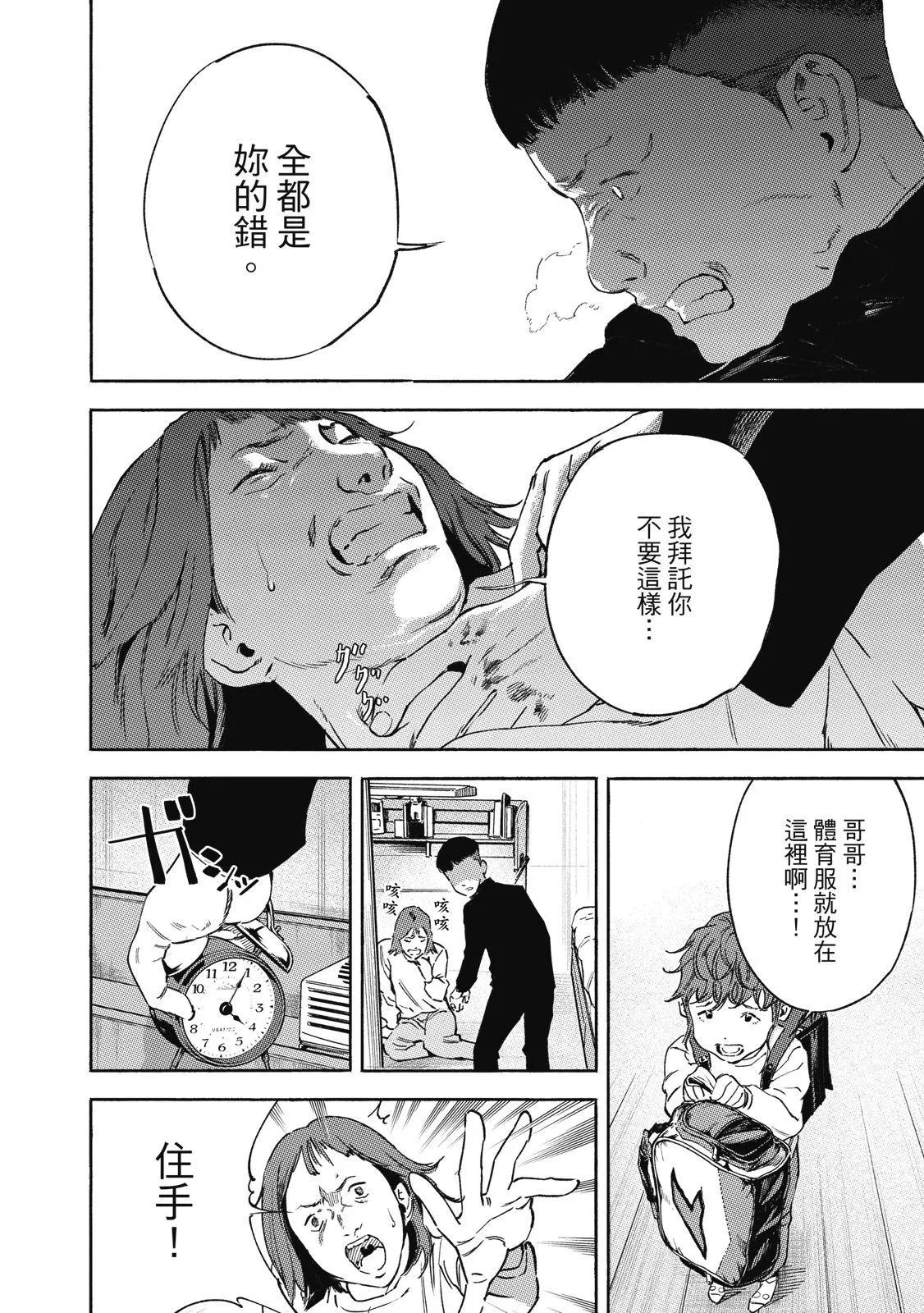 电子版0229