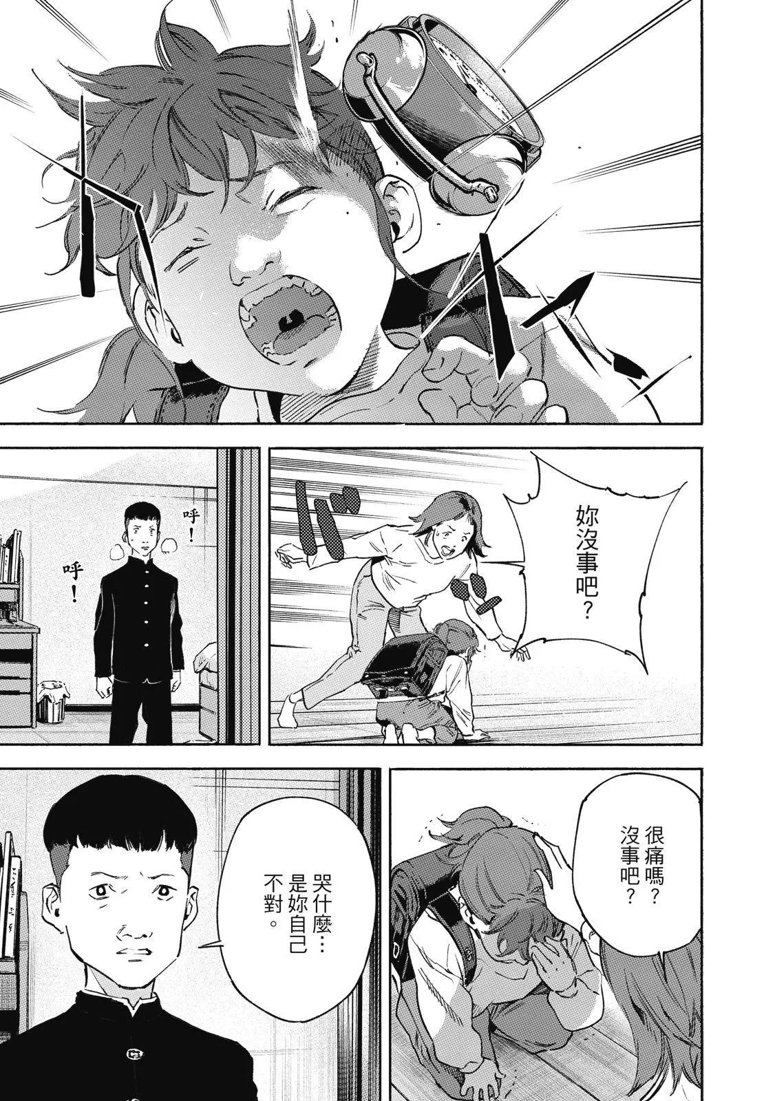 电子版0230