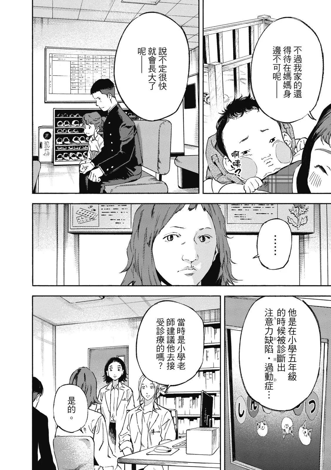 电子版0237