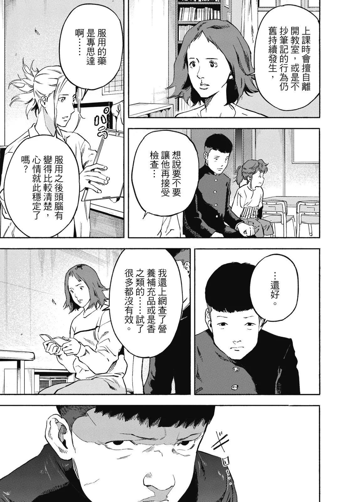 电子版0238