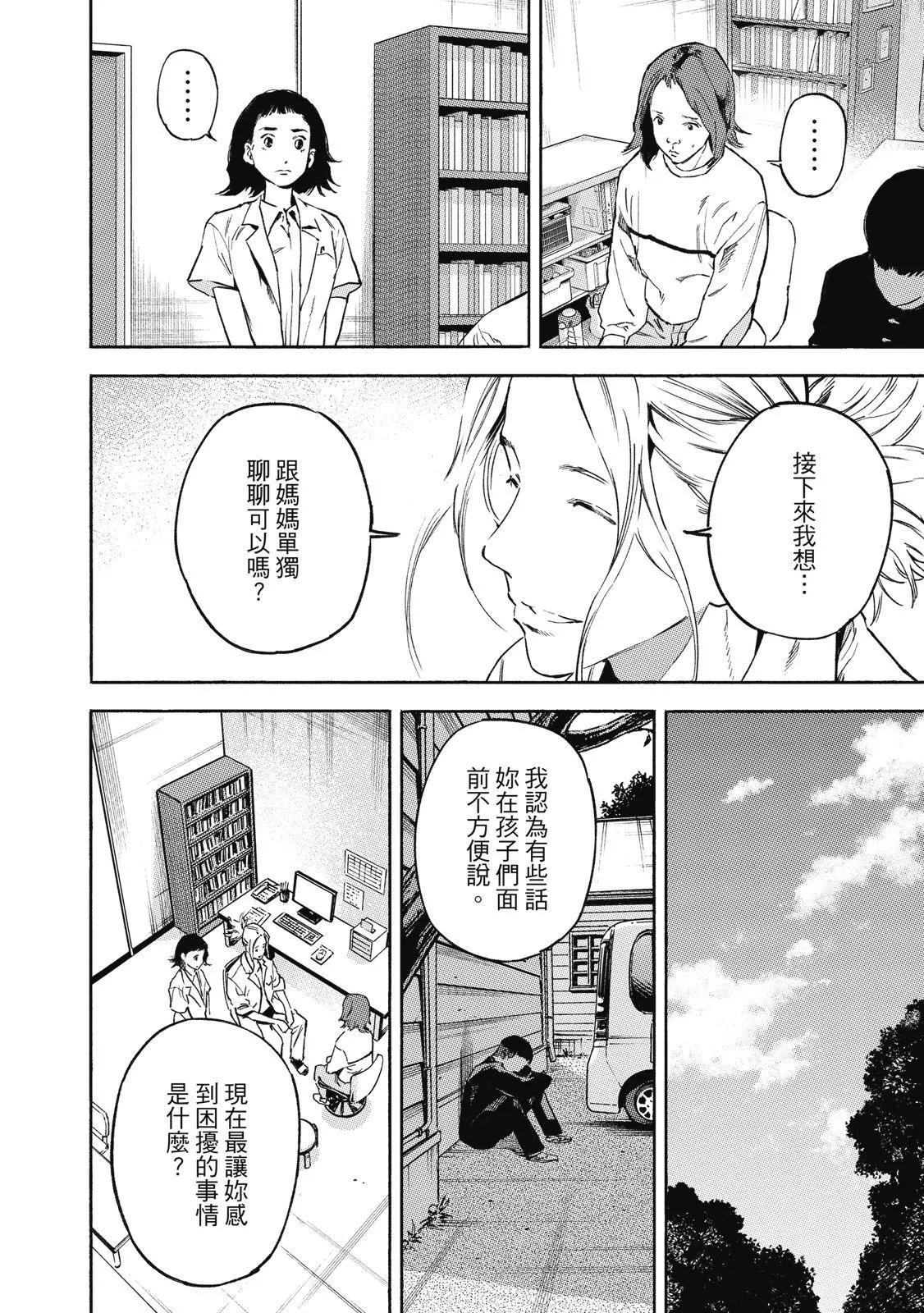电子版0239