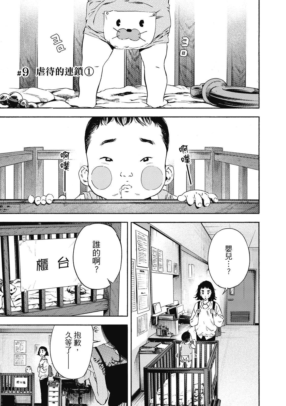 电子版024