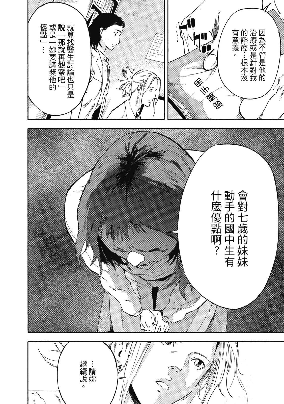 电子版0241