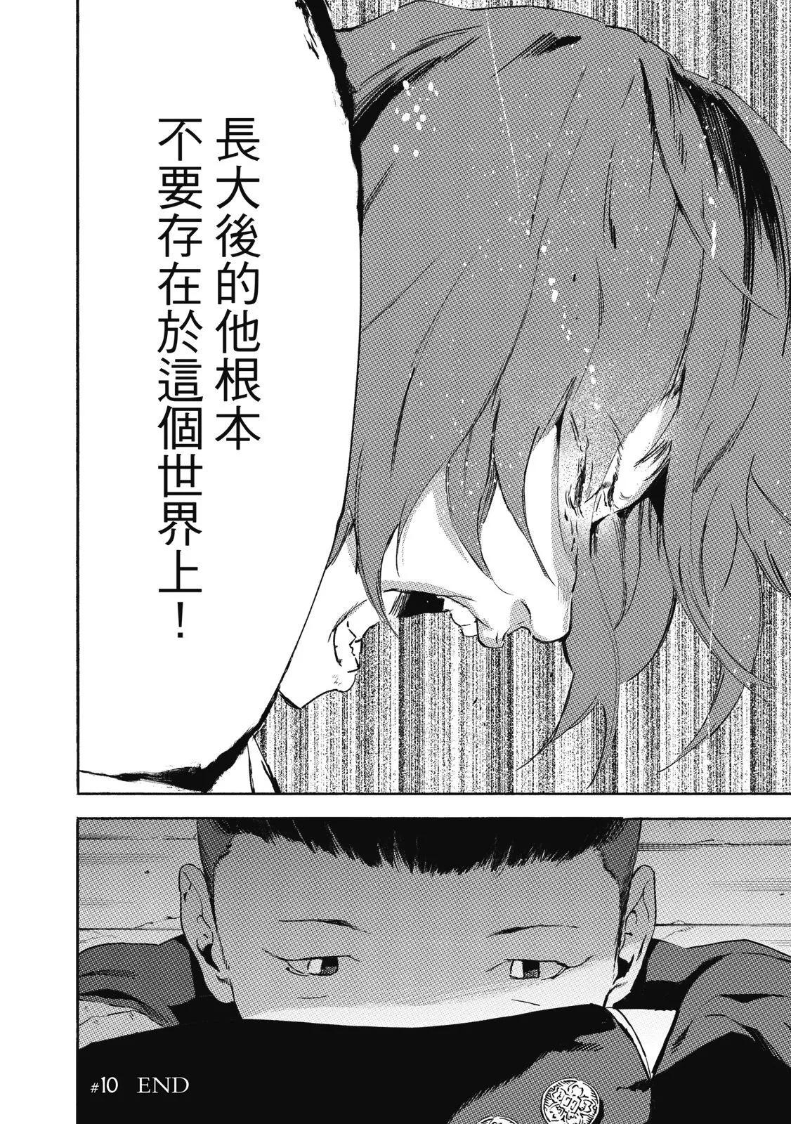 电子版0243