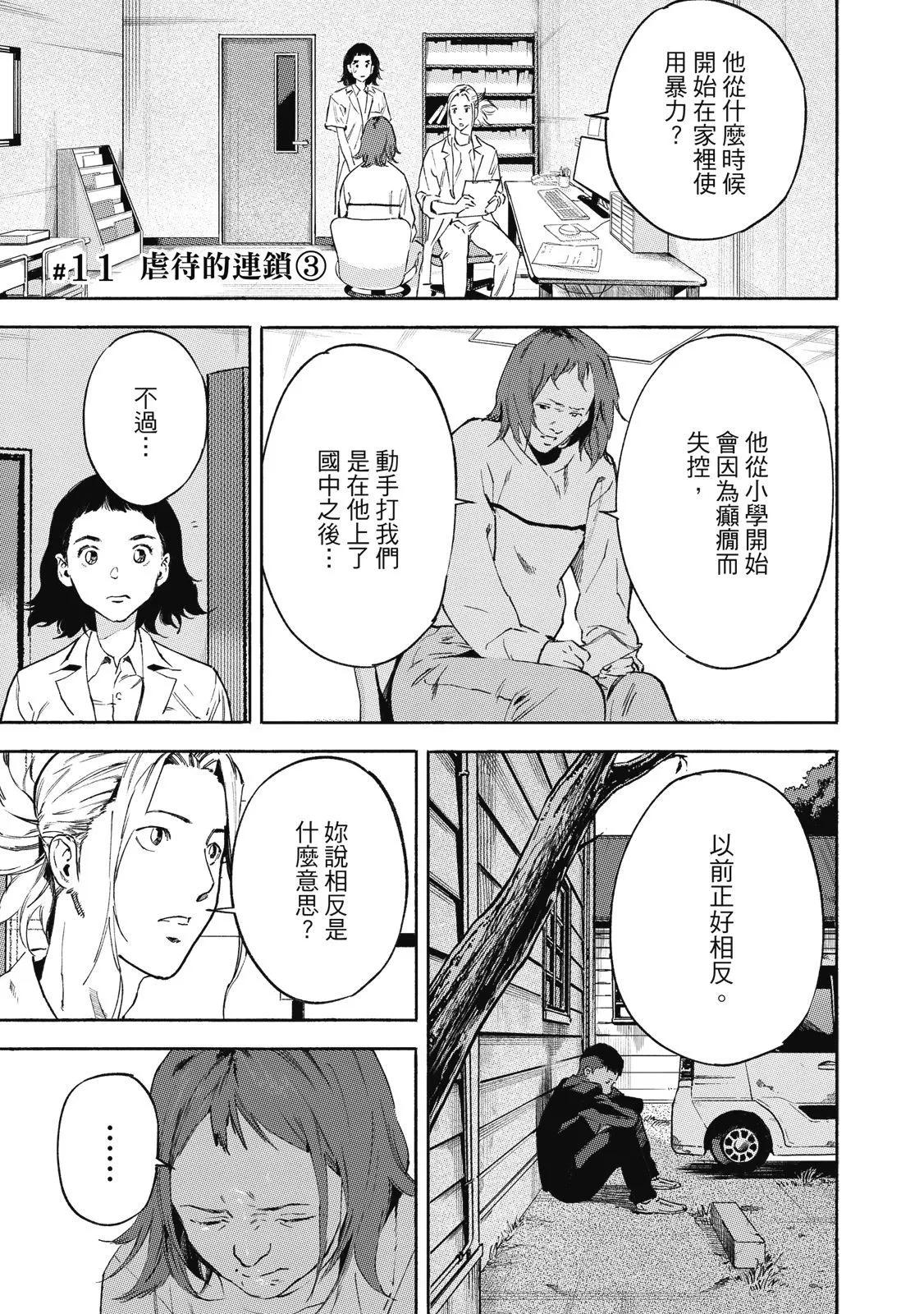 电子版0244