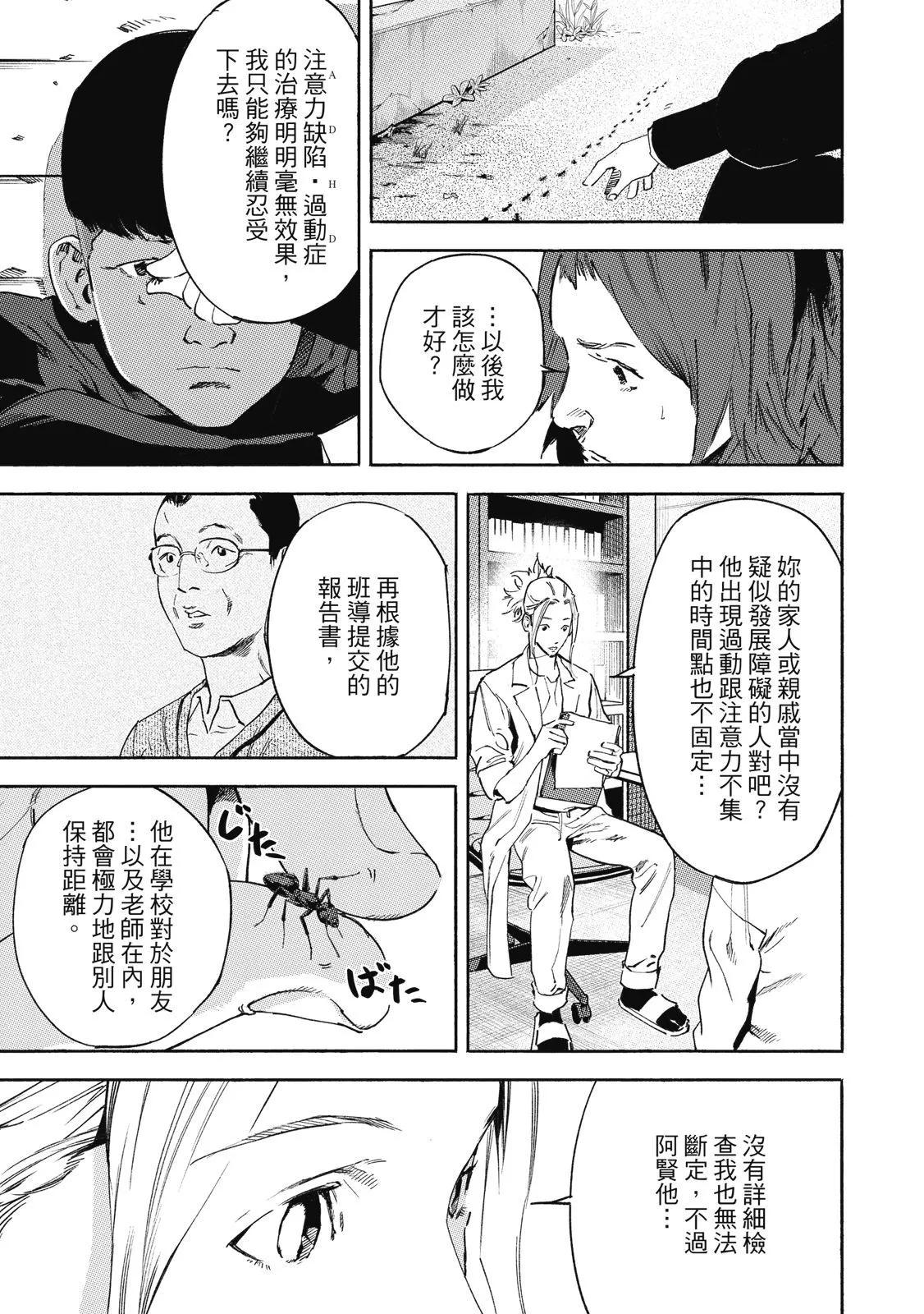 电子版0248
