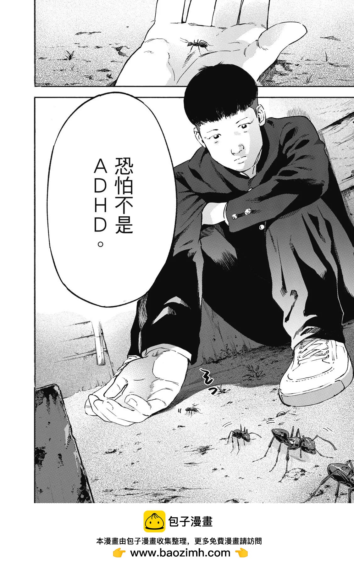 电子版0249