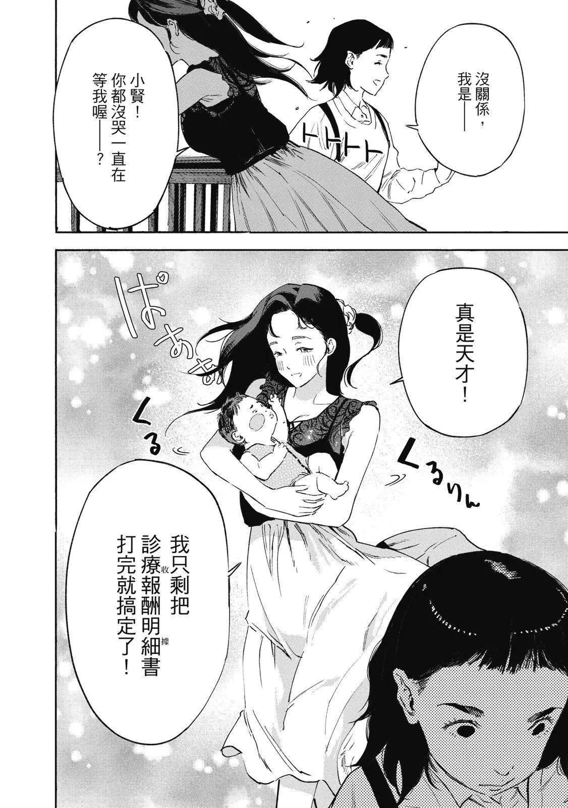 电子版025