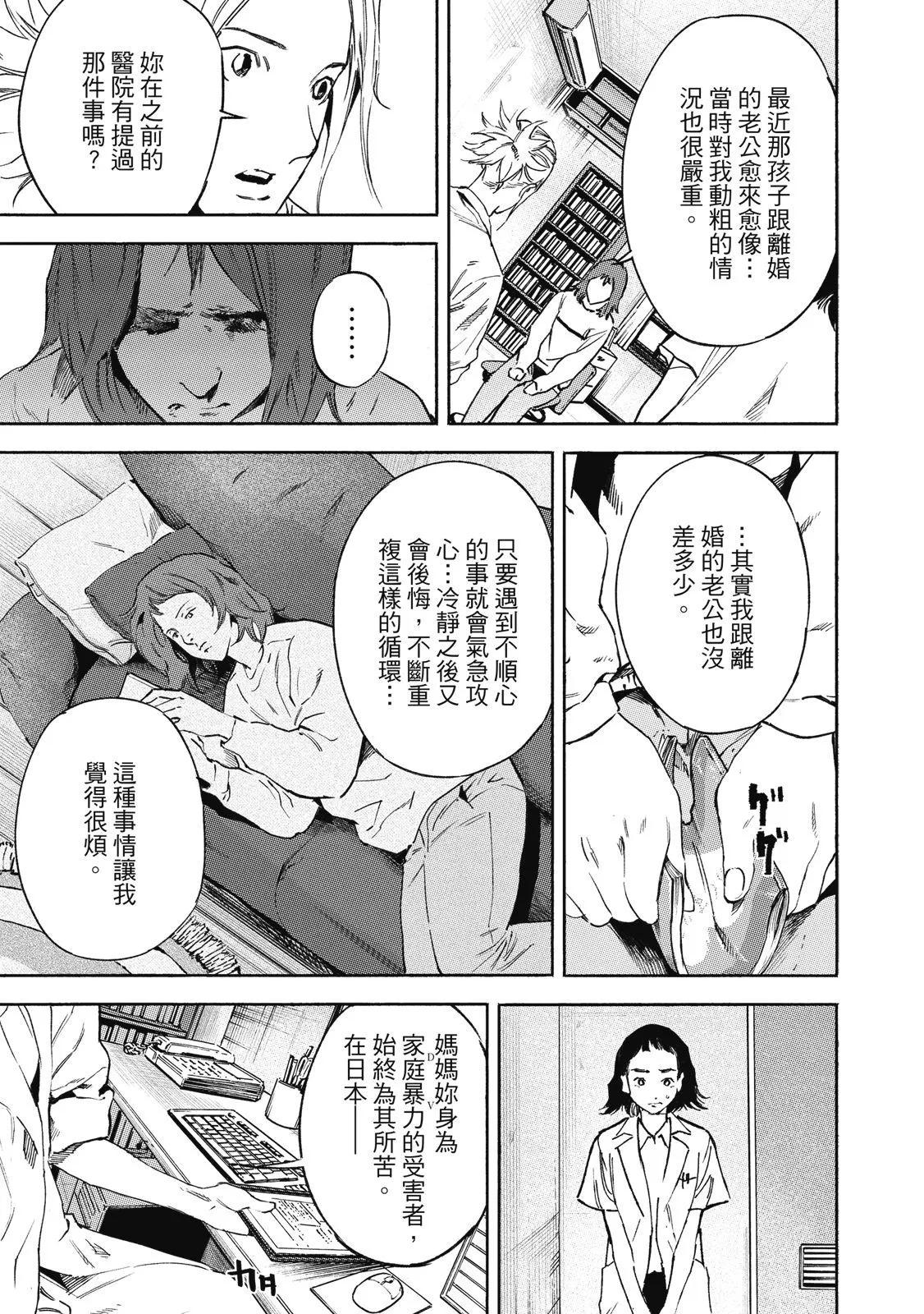 电子版0250