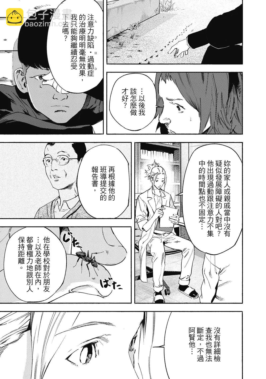 电子版0252