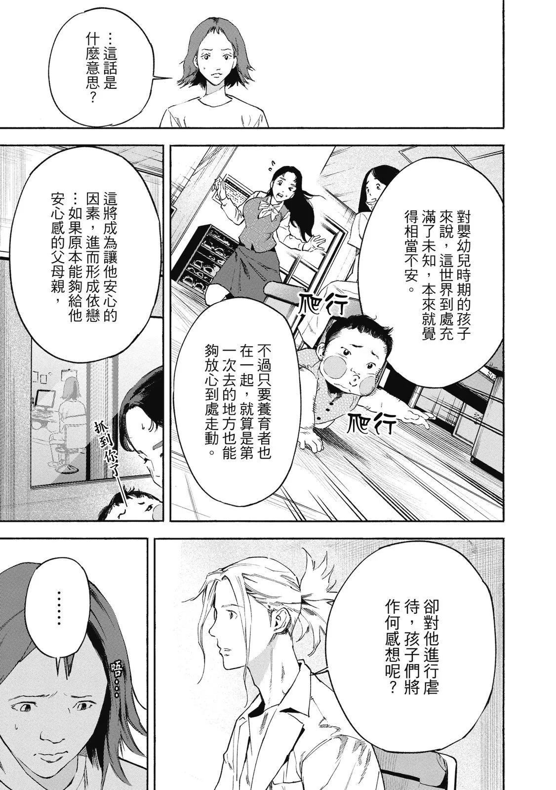 电子版0254