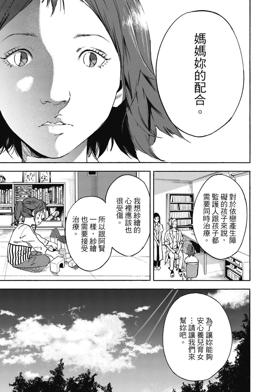 电子版0258