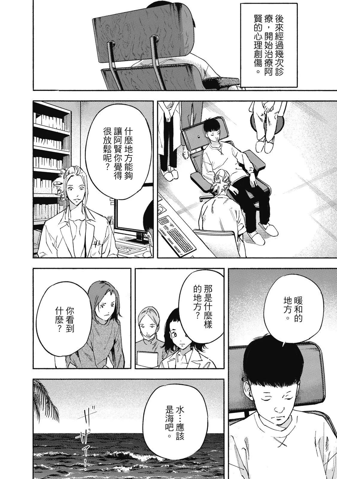 电子版0259