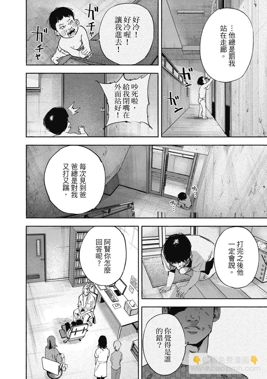 电子版0261