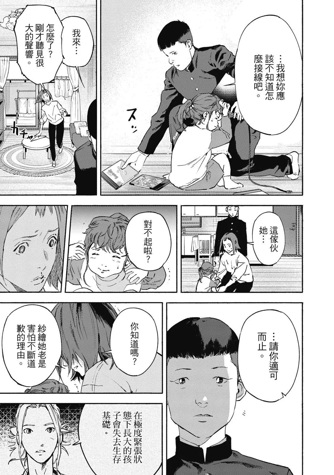 电子版0266
