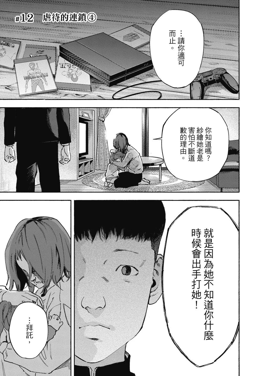 电子版0268