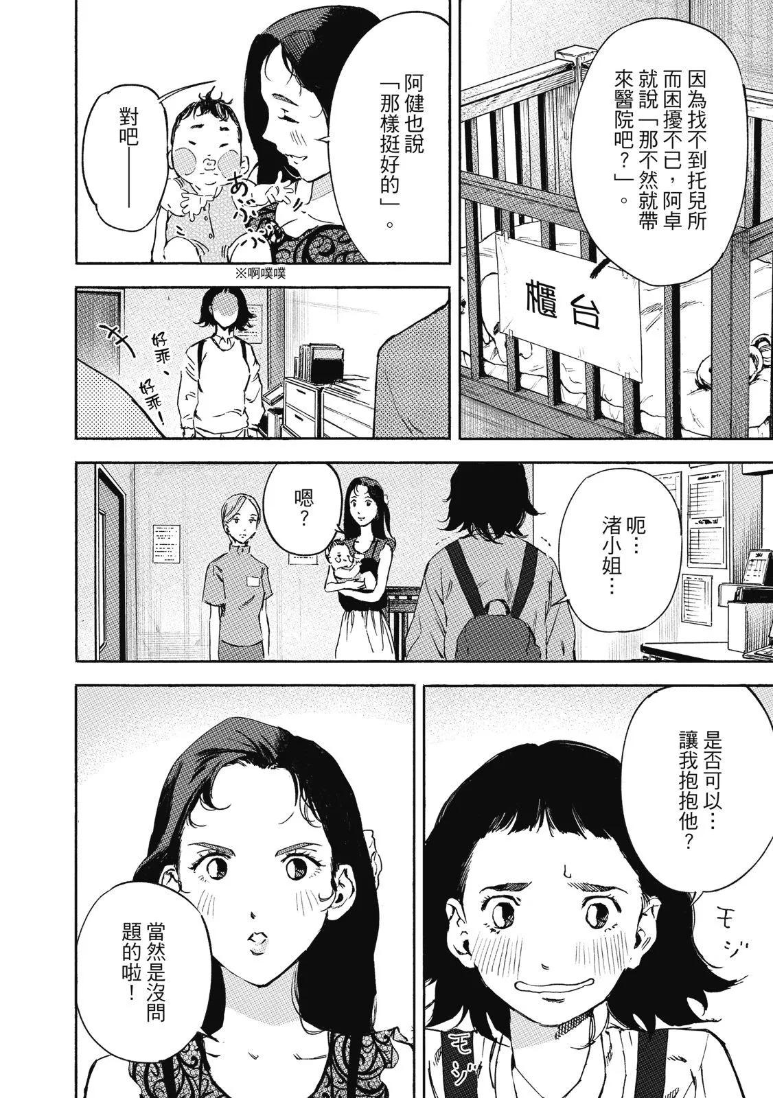 电子版027