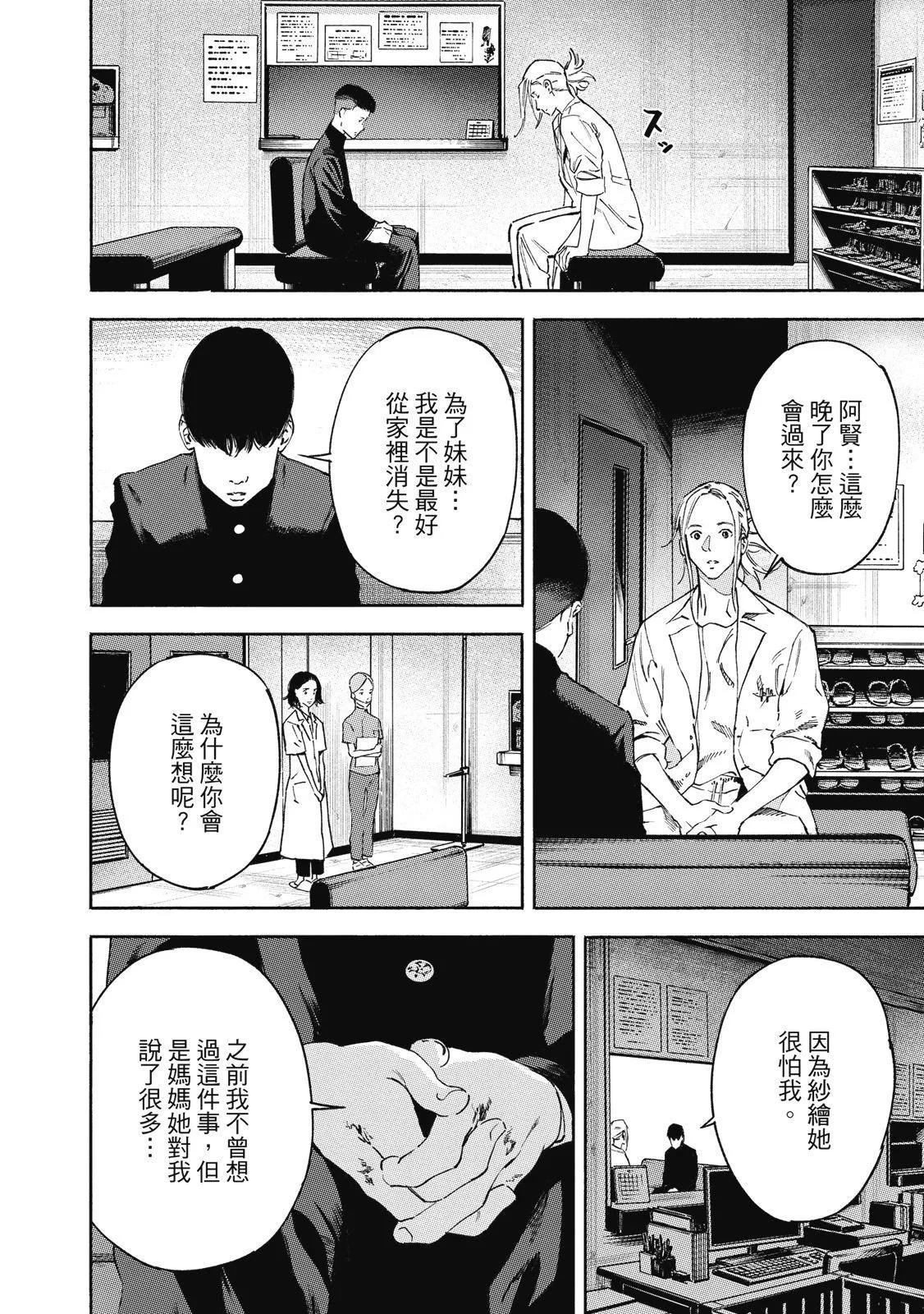 电子版0271