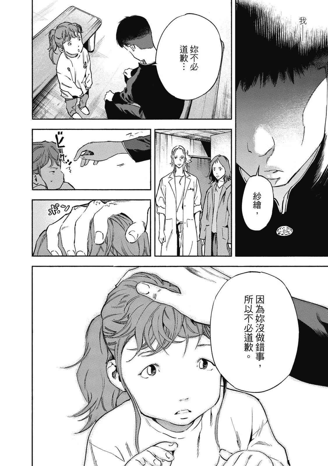 电子版0277
