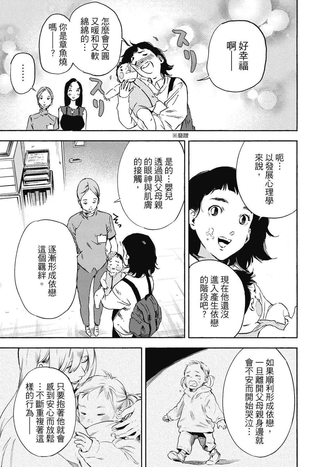 电子版028