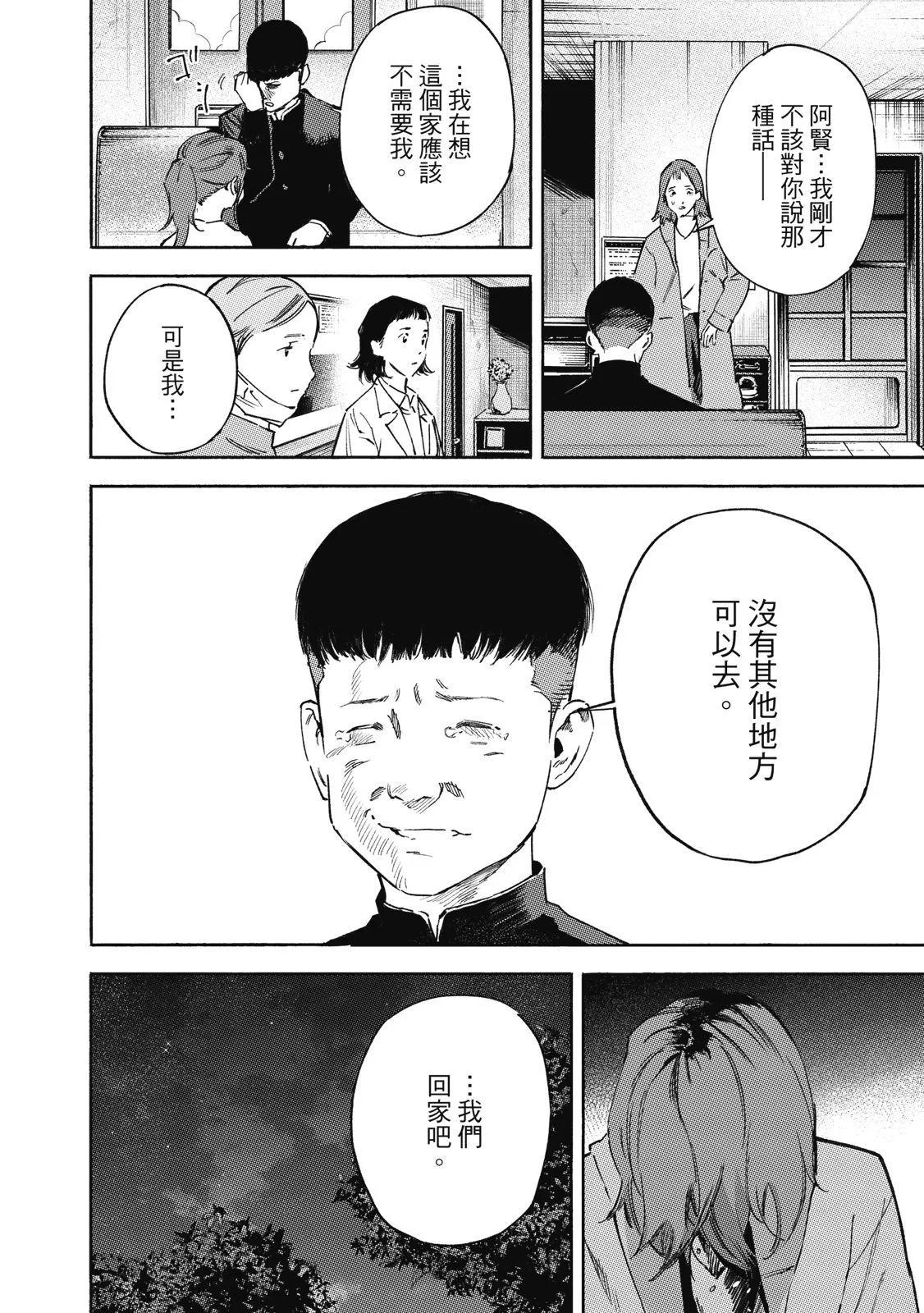 电子版0281