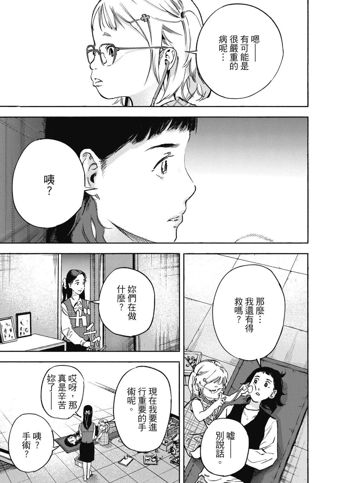 电子版0290