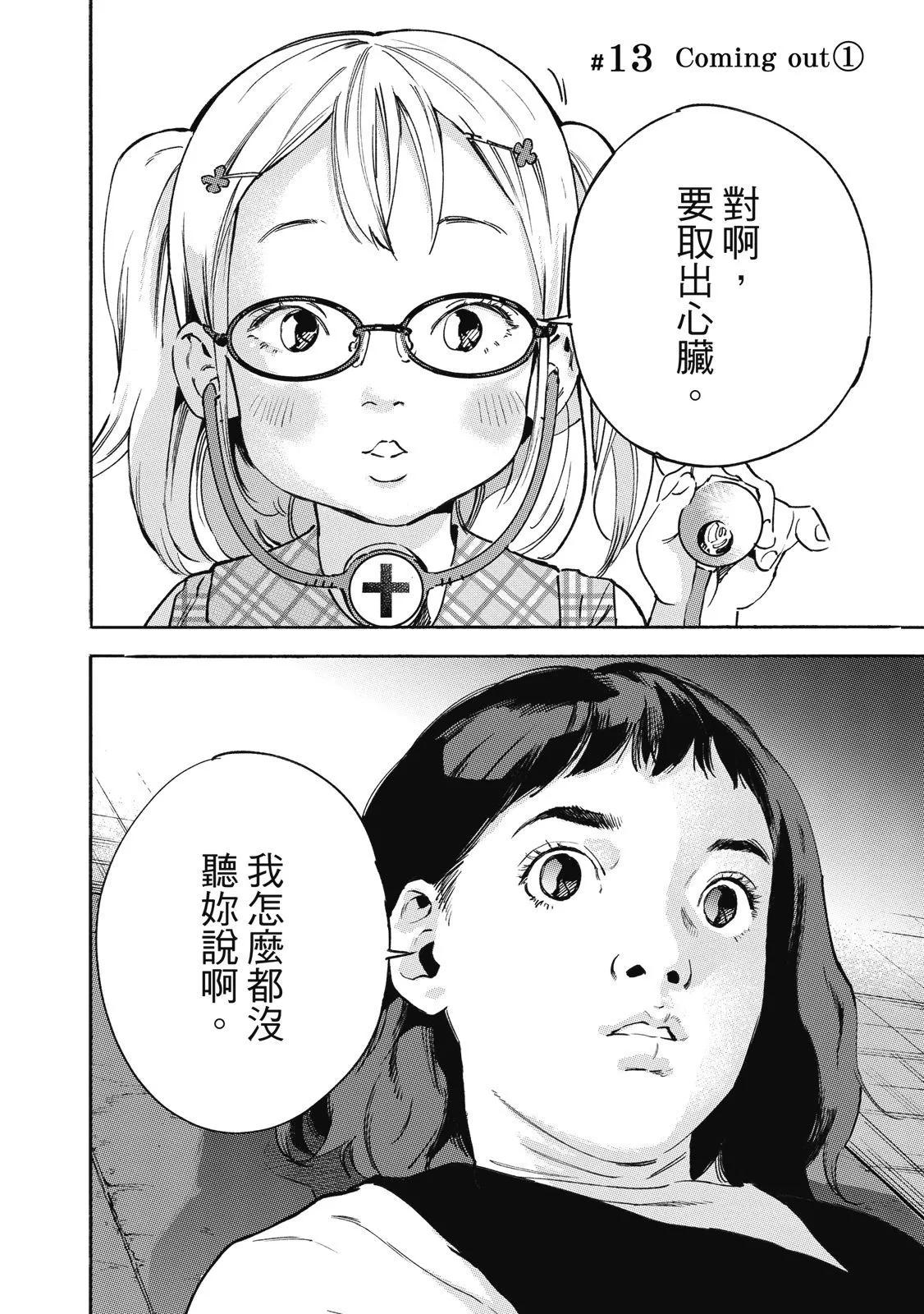 电子版0291