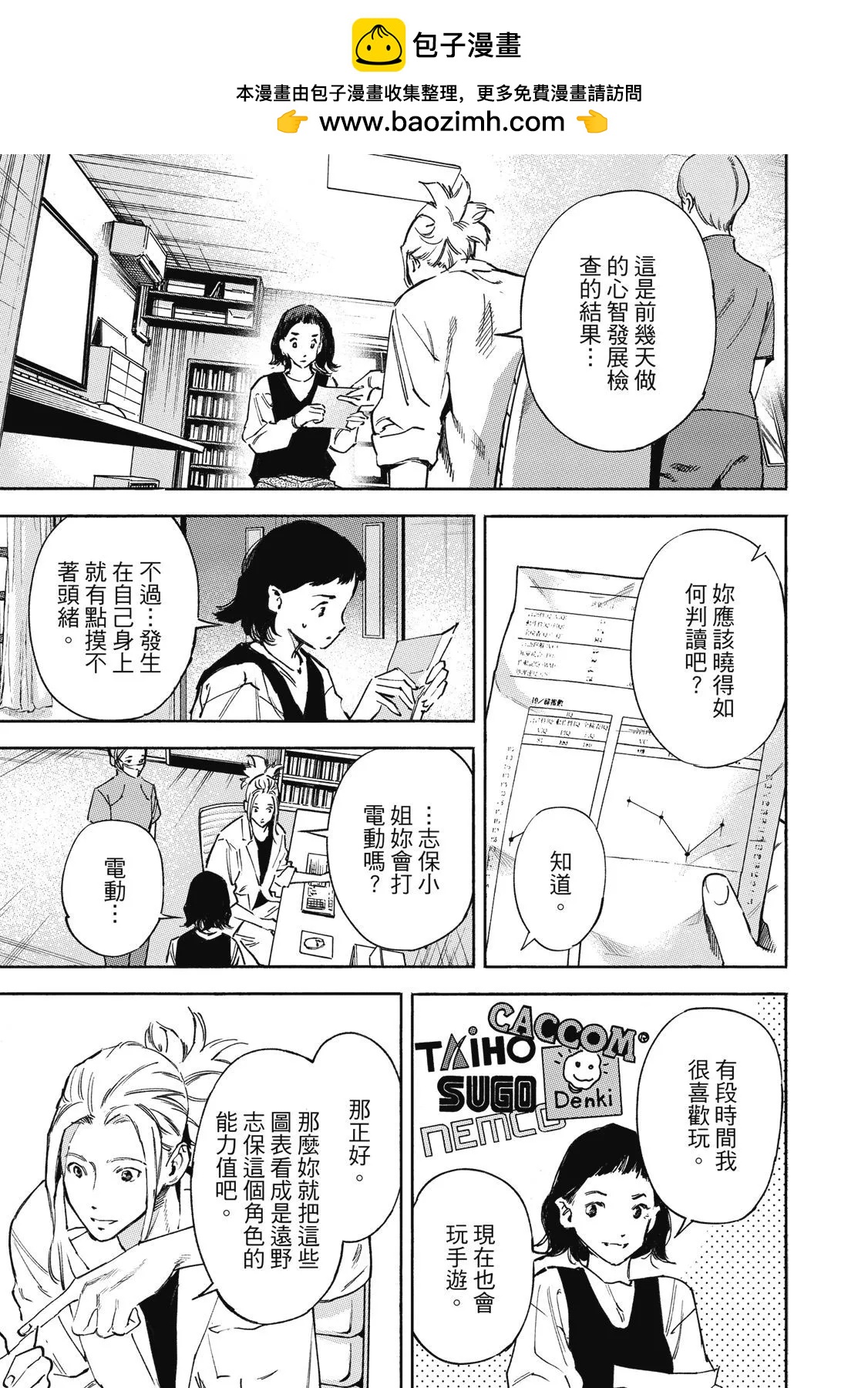 电子版0294