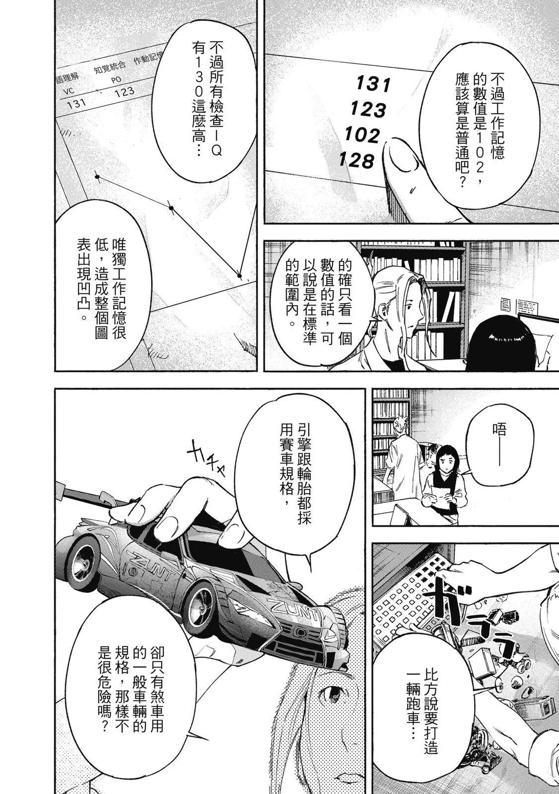 电子版0297