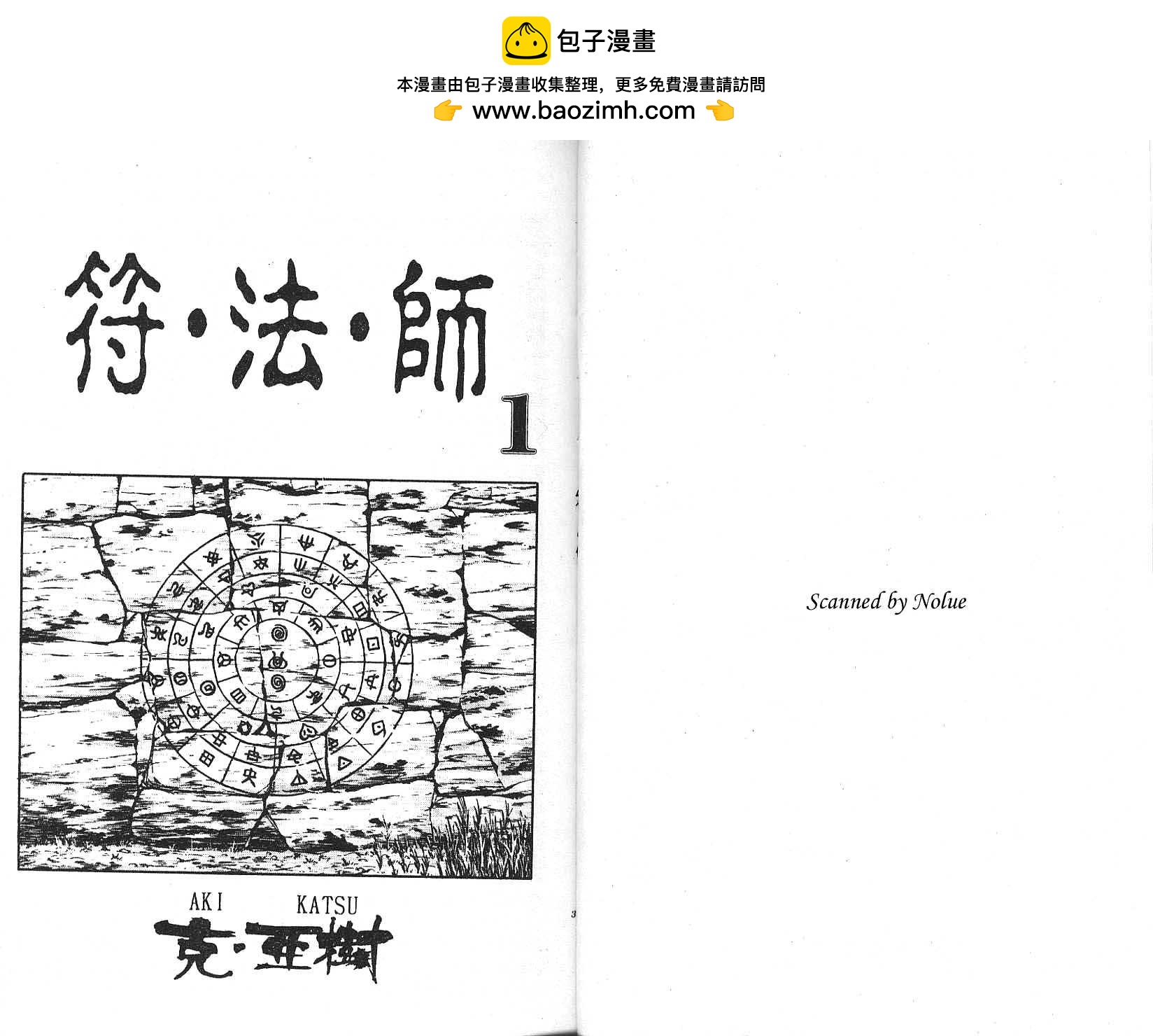 第01卷1