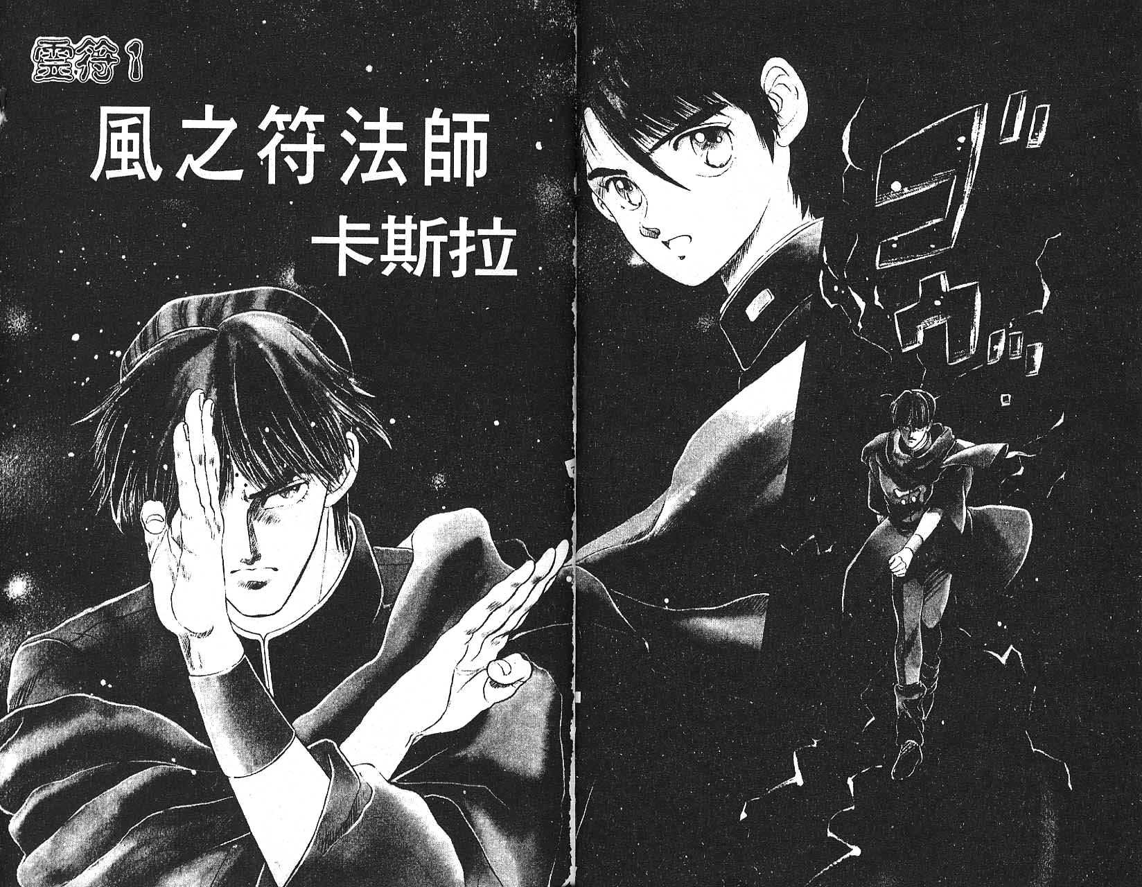 第01卷3