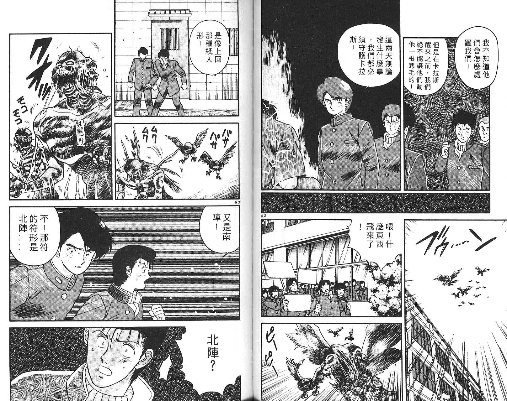 第01卷50