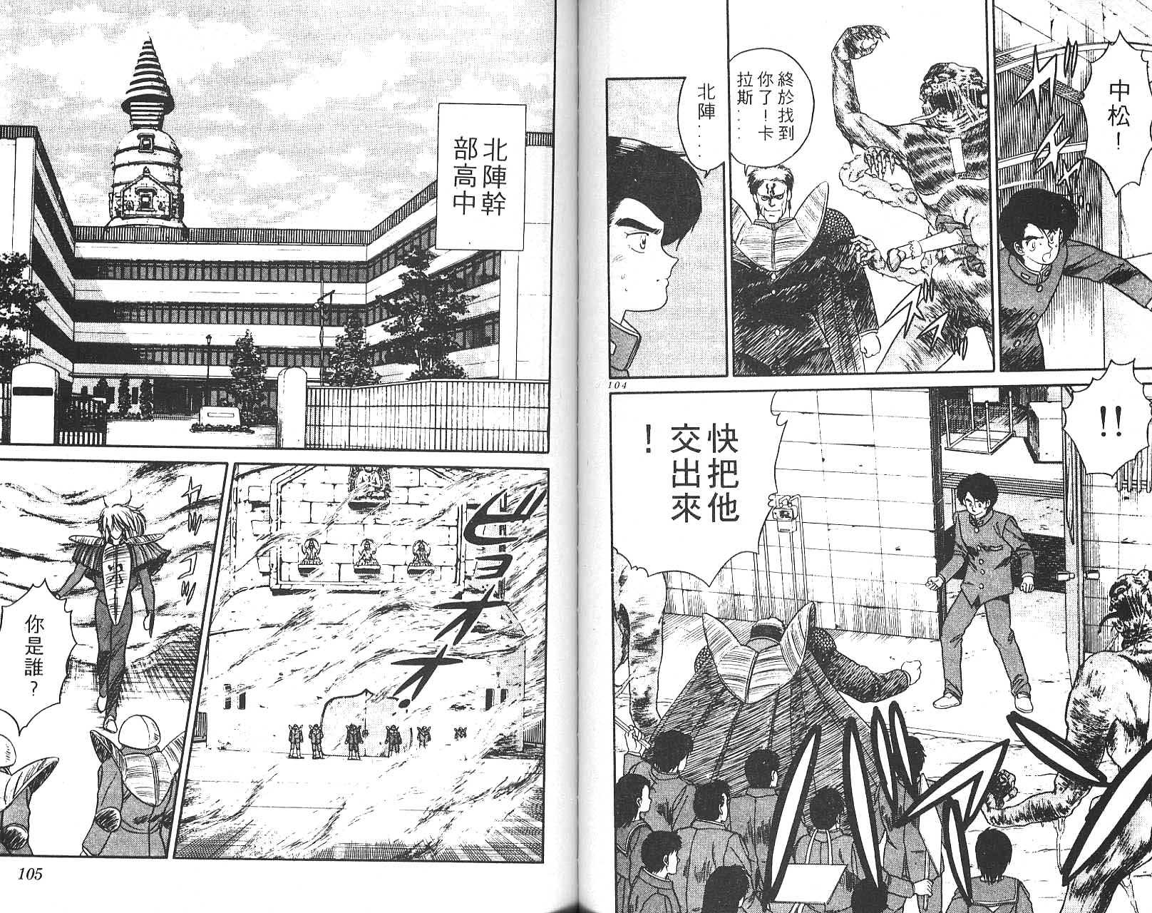 第01卷56