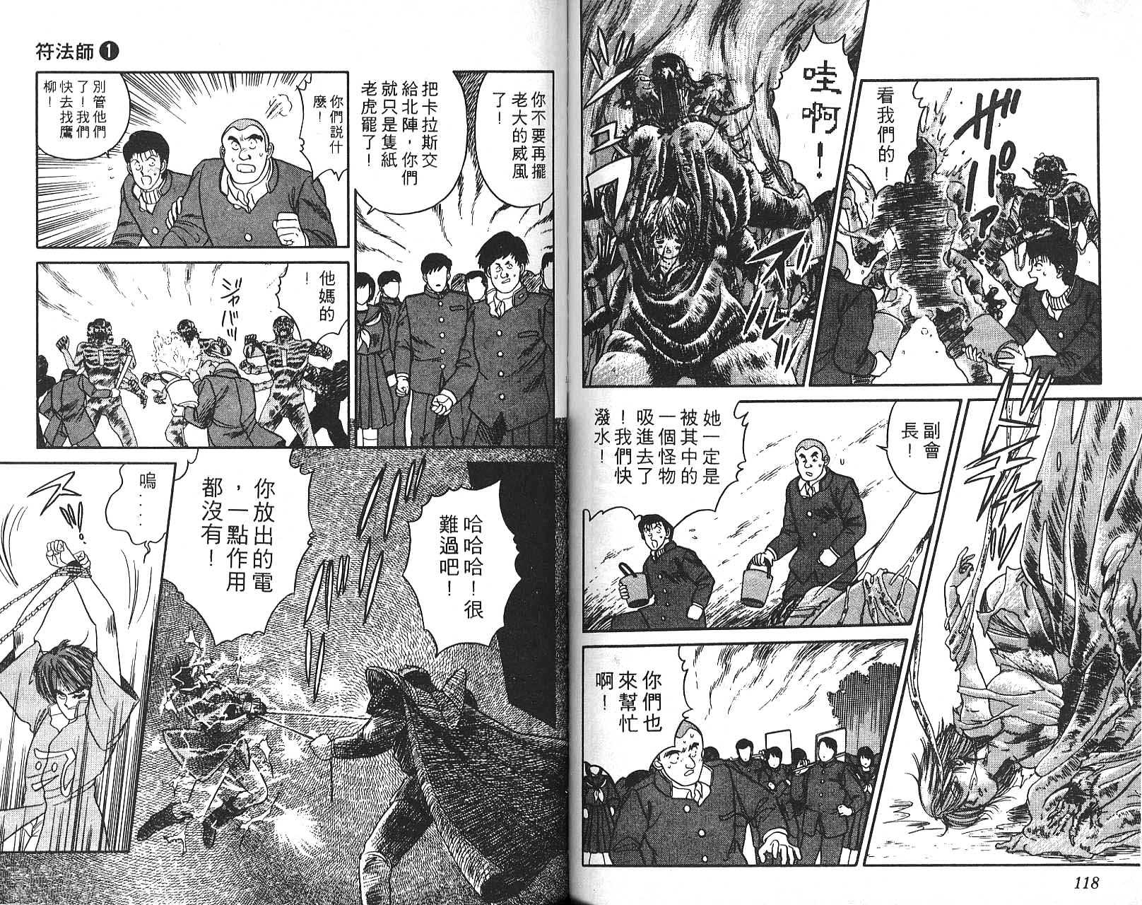 第01卷63