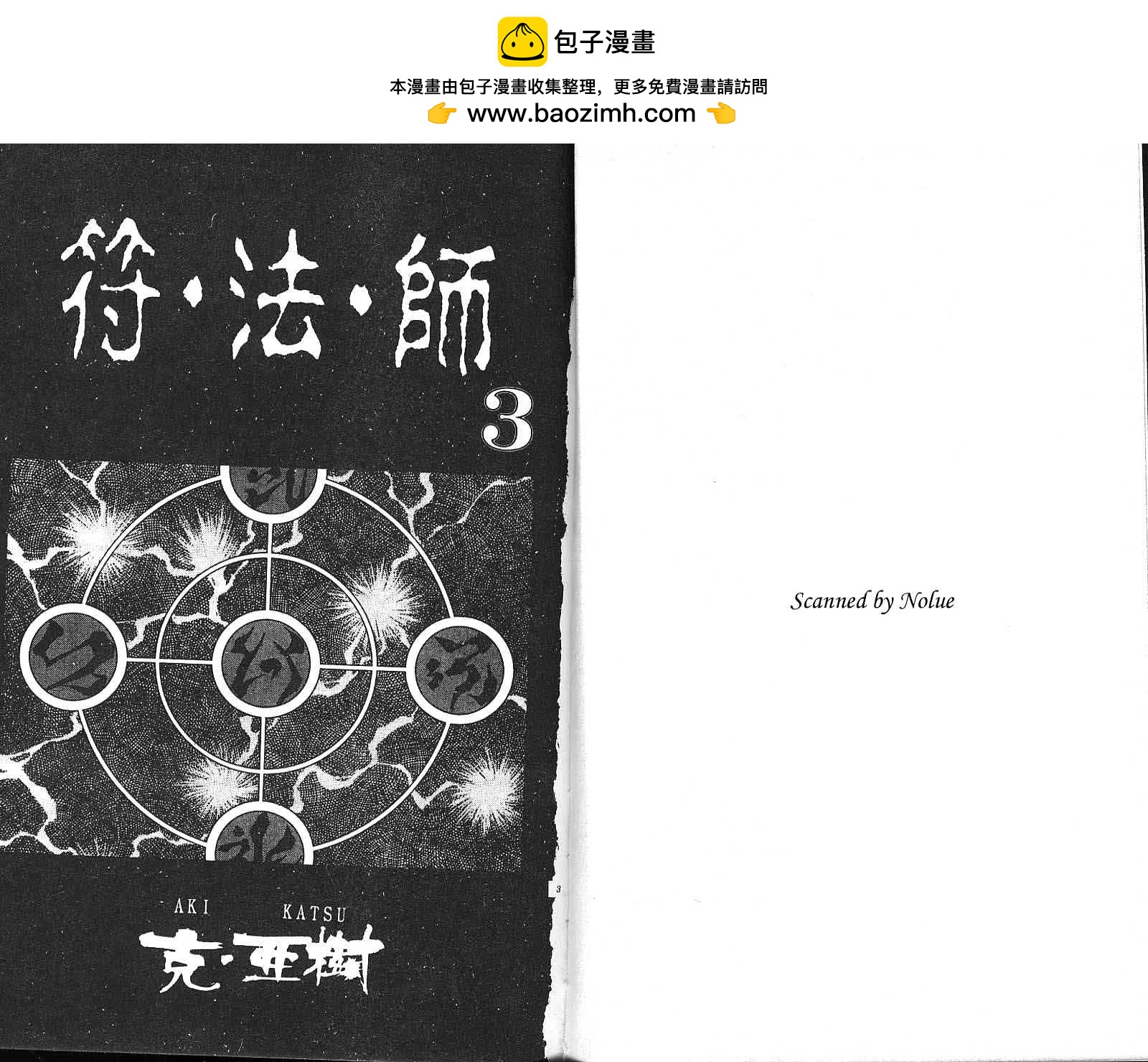 第03卷1