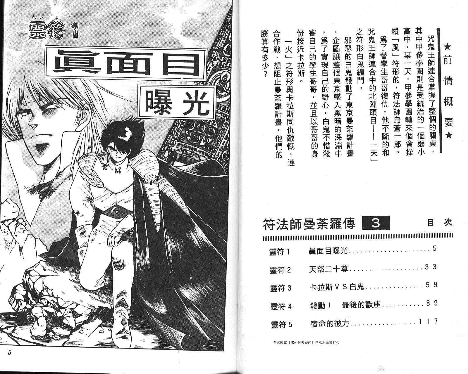 第03卷2