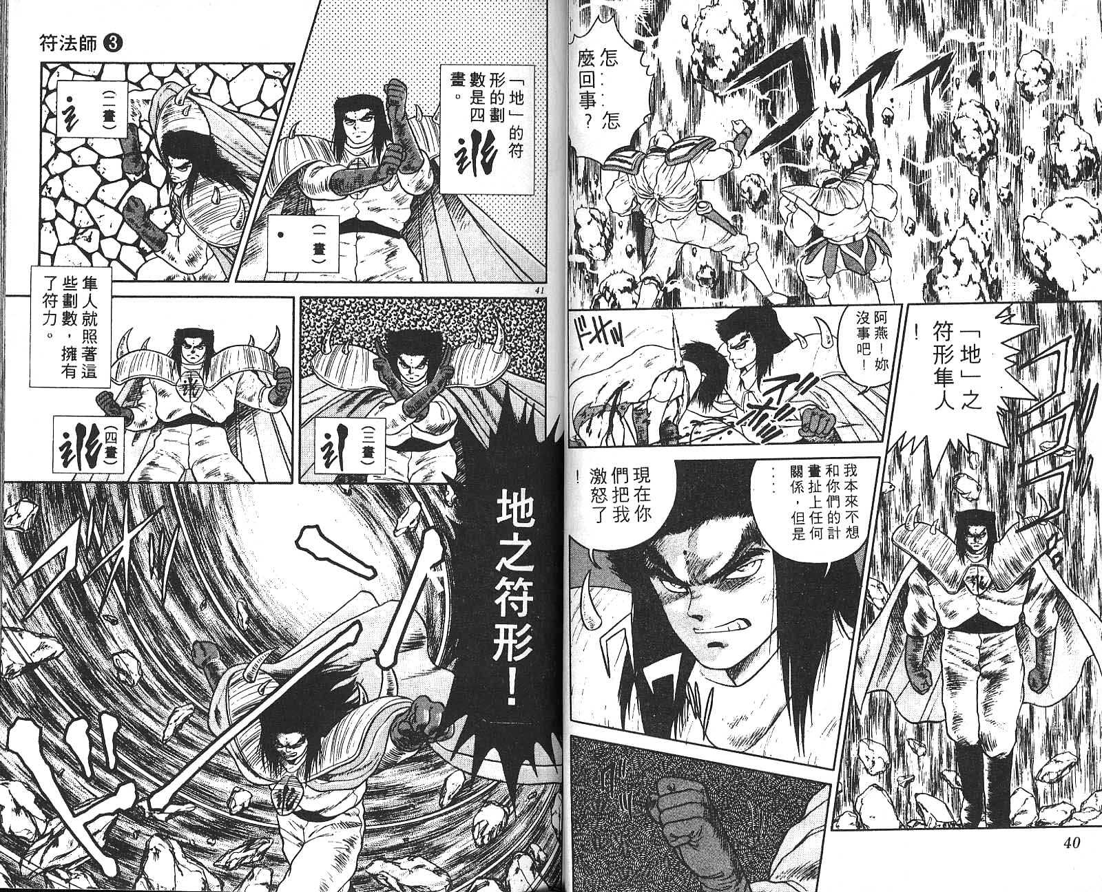 第03卷20