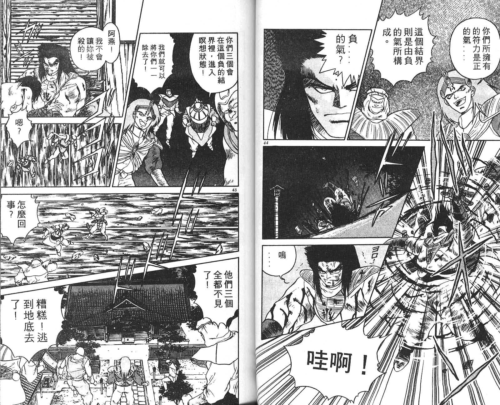 第03卷22