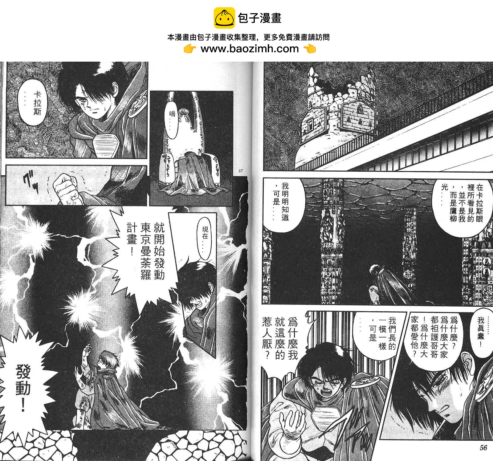 第03卷28