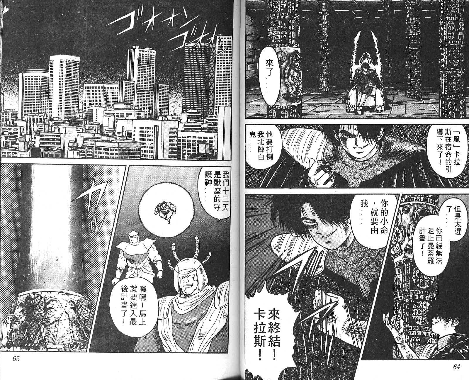 第03卷32